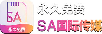 SA国际传媒图标